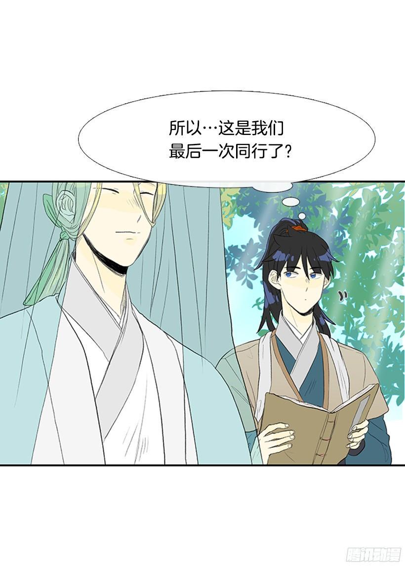 学士再生韩漫全集-认真学习无删减无遮挡章节图片 