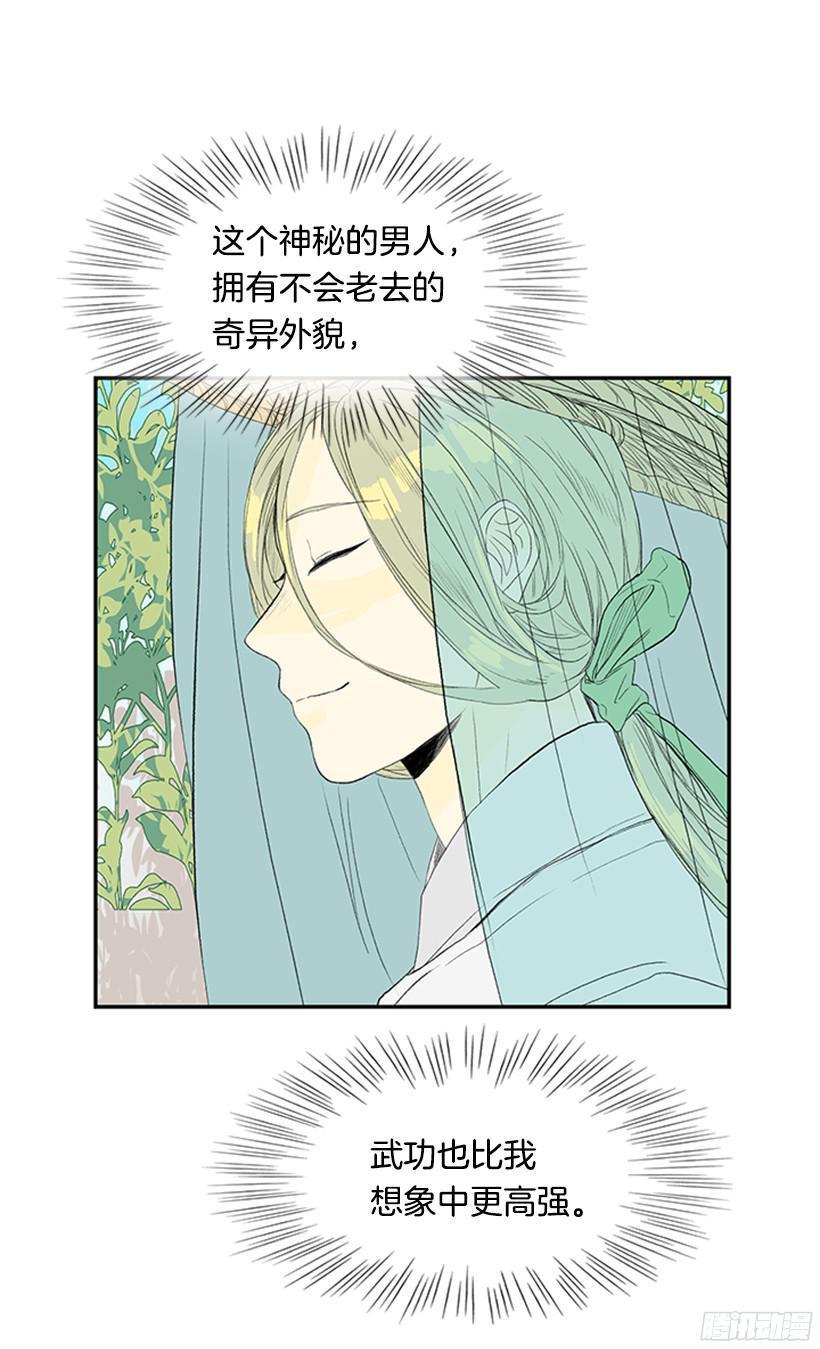 学士再生韩漫全集-认真学习无删减无遮挡章节图片 