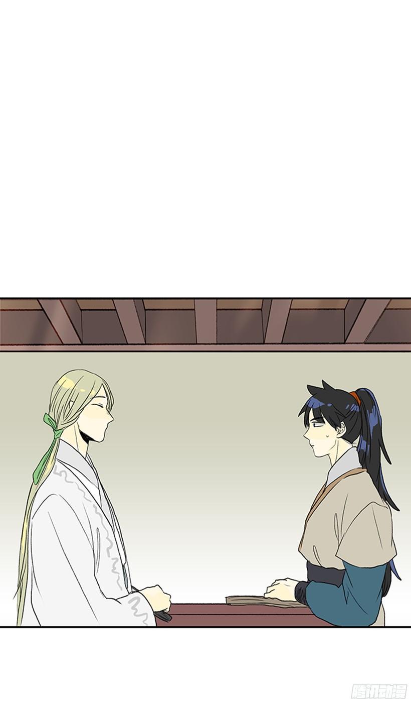 学士再生韩漫全集-守护无删减无遮挡章节图片 