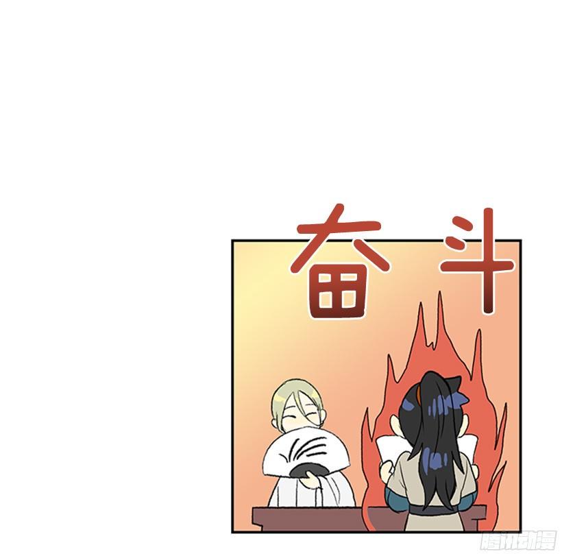 学士再生韩漫全集-守护无删减无遮挡章节图片 