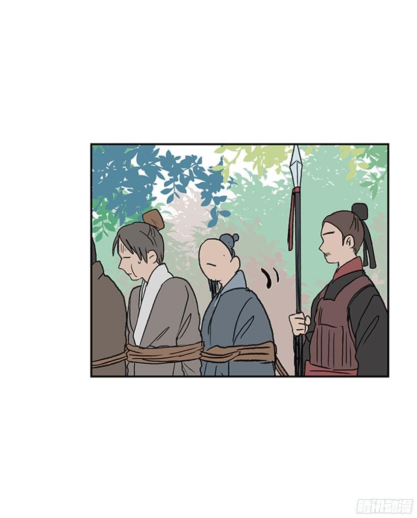 学士再生韩漫全集-守护无删减无遮挡章节图片 