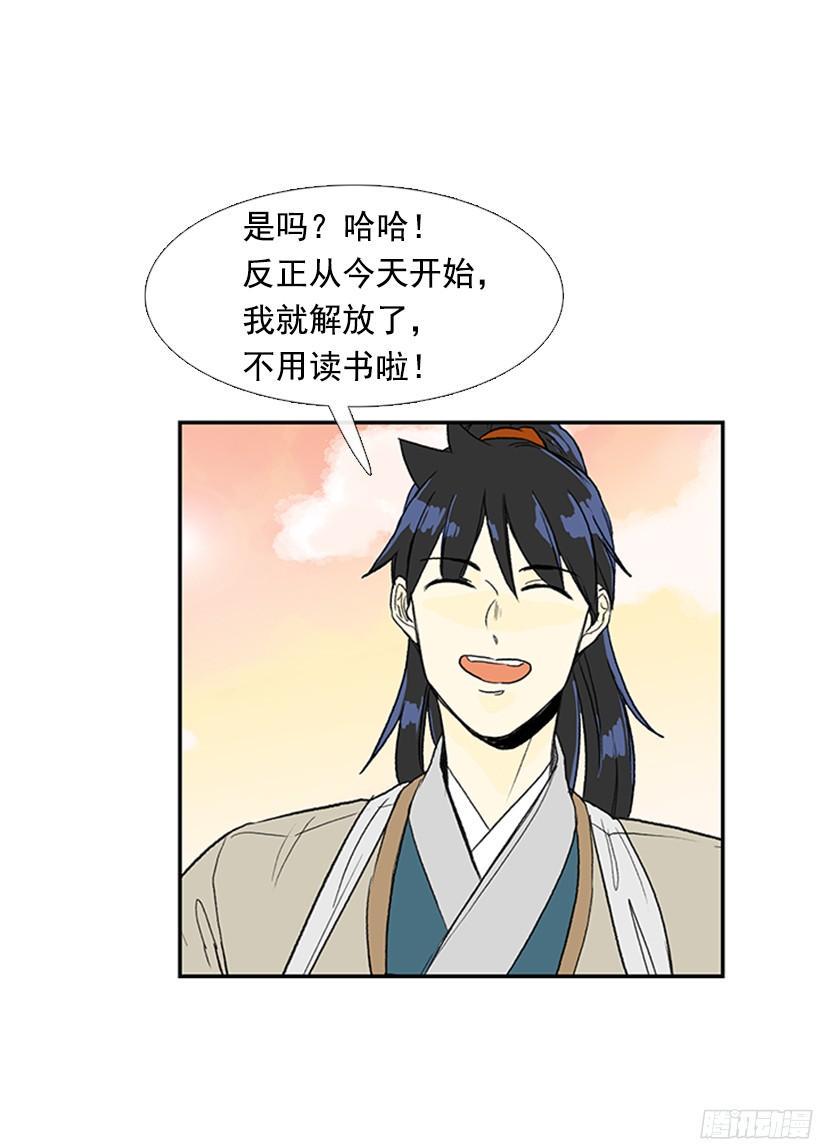 学士再生韩漫全集-中举无删减无遮挡章节图片 