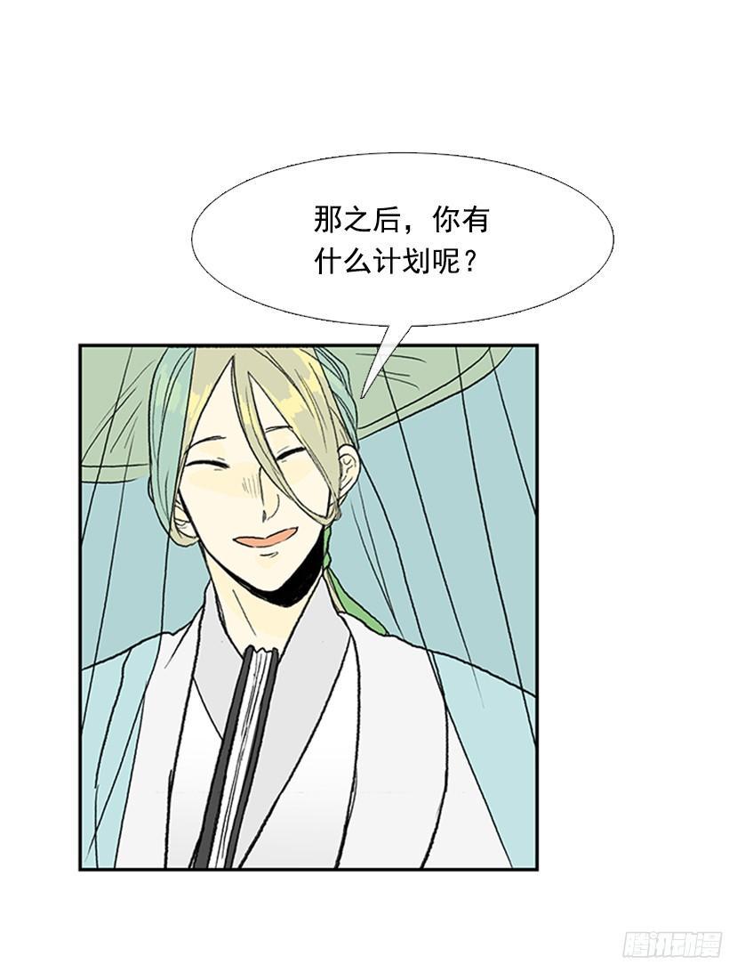 学士再生韩漫全集-中举无删减无遮挡章节图片 