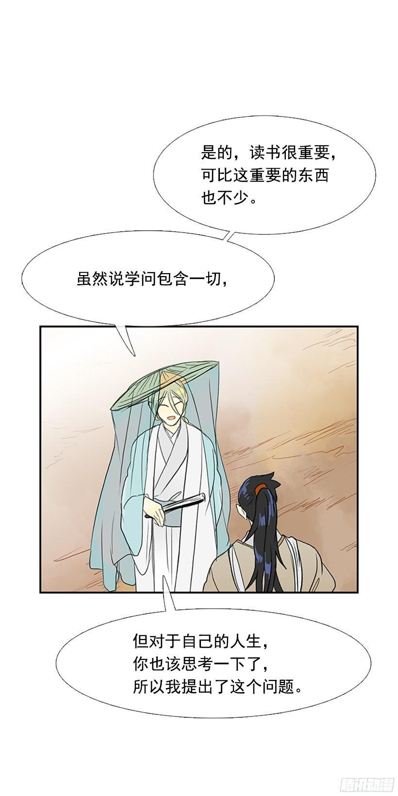 学士再生韩漫全集-中举无删减无遮挡章节图片 