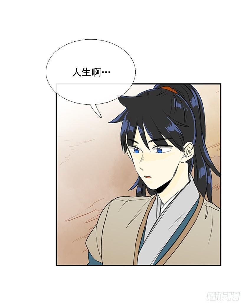 学士再生韩漫全集-中举无删减无遮挡章节图片 