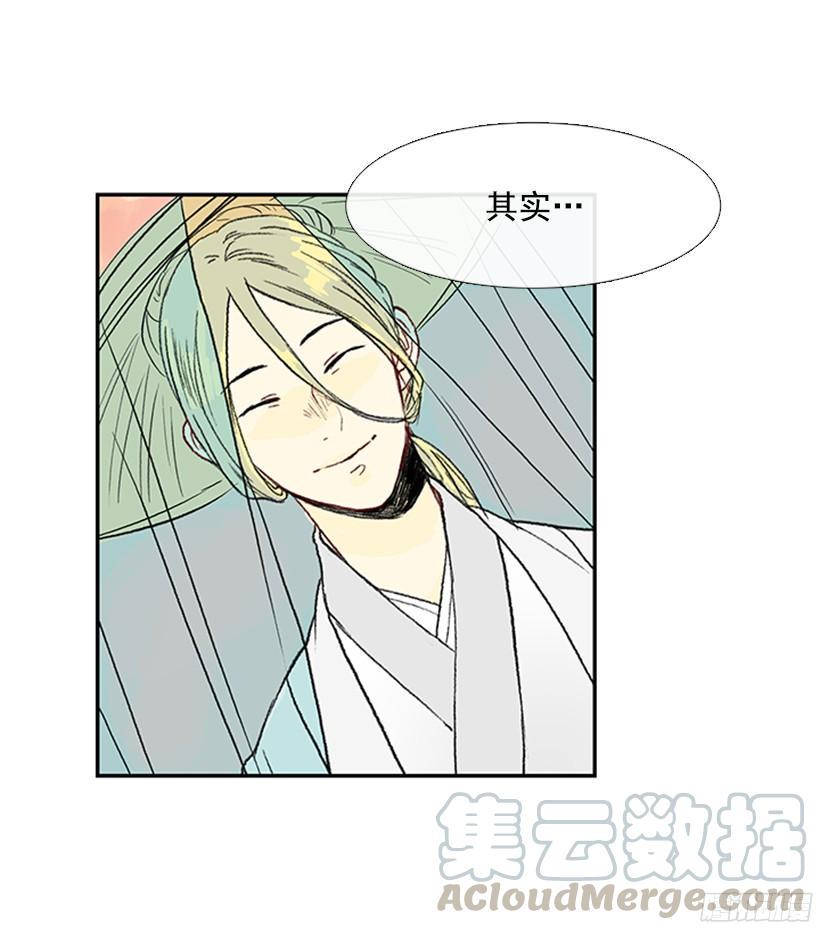 学士再生韩漫全集-中举无删减无遮挡章节图片 