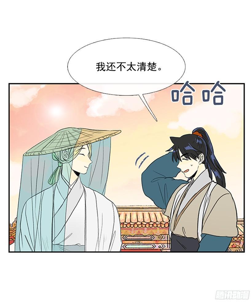 学士再生韩漫全集-中举无删减无遮挡章节图片 