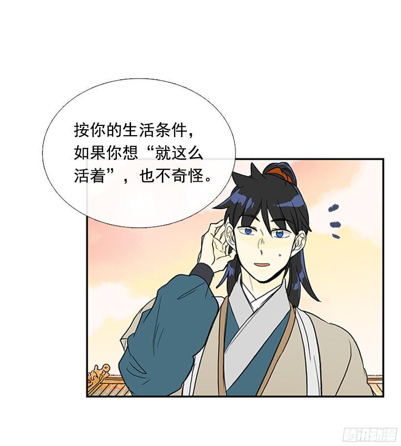 学士再生韩漫全集-中举无删减无遮挡章节图片 