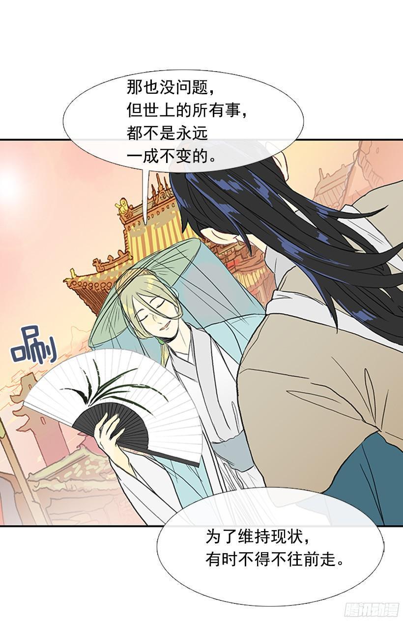 学士再生韩漫全集-中举无删减无遮挡章节图片 