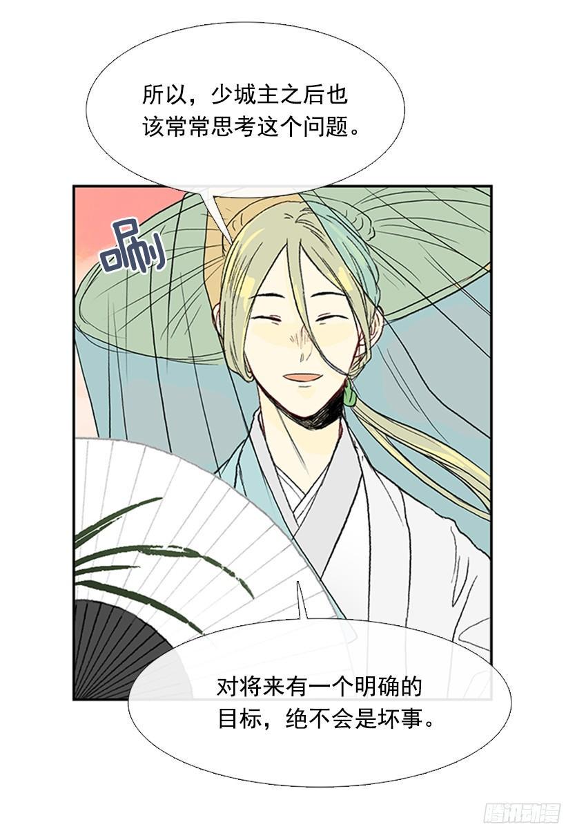 学士再生韩漫全集-中举无删减无遮挡章节图片 