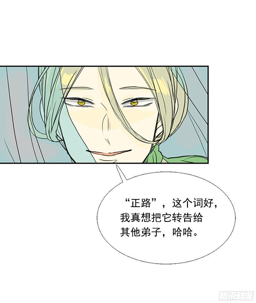 学士再生韩漫全集-中举无删减无遮挡章节图片 