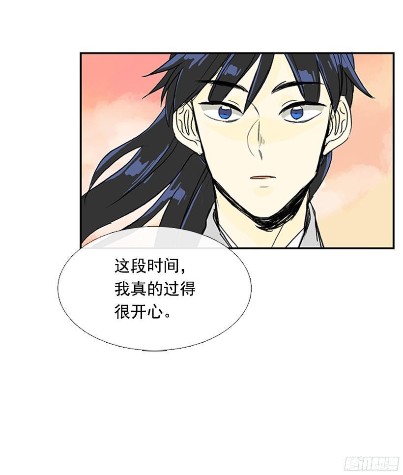 学士再生韩漫全集-中举无删减无遮挡章节图片 