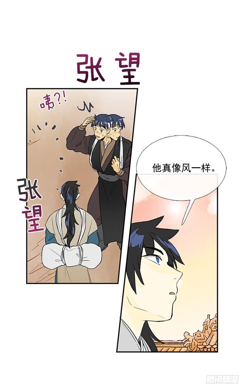 学士再生韩漫全集-中举无删减无遮挡章节图片 