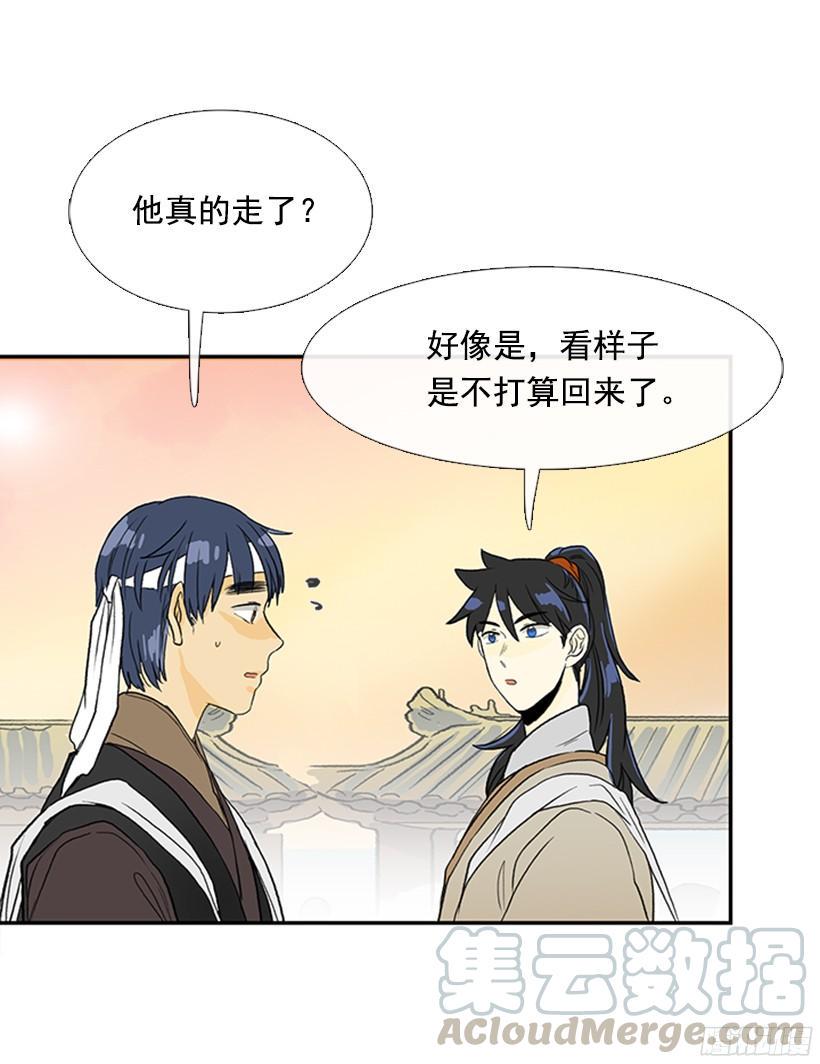学士再生韩漫全集-中举无删减无遮挡章节图片 