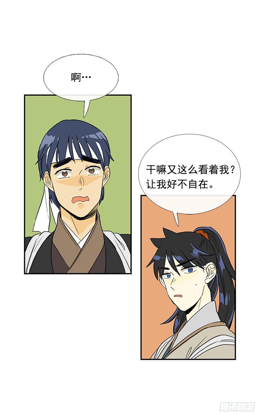 学士再生韩漫全集-中举无删减无遮挡章节图片 