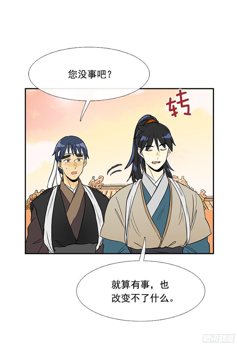 学士再生韩漫全集-中举无删减无遮挡章节图片 