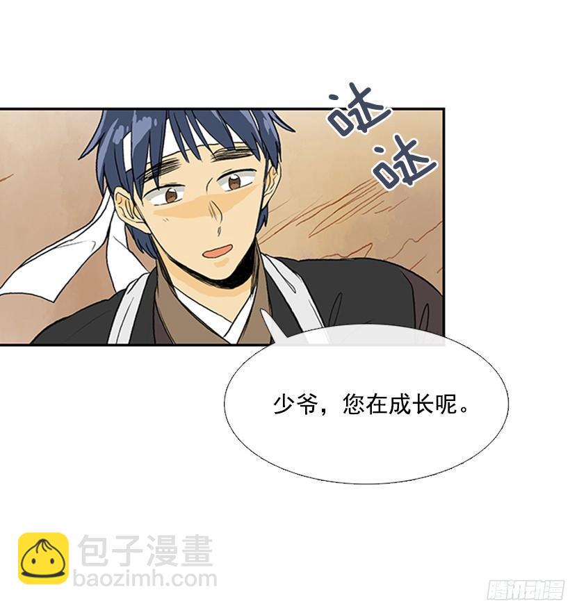 学士再生韩漫全集-中举无删减无遮挡章节图片 