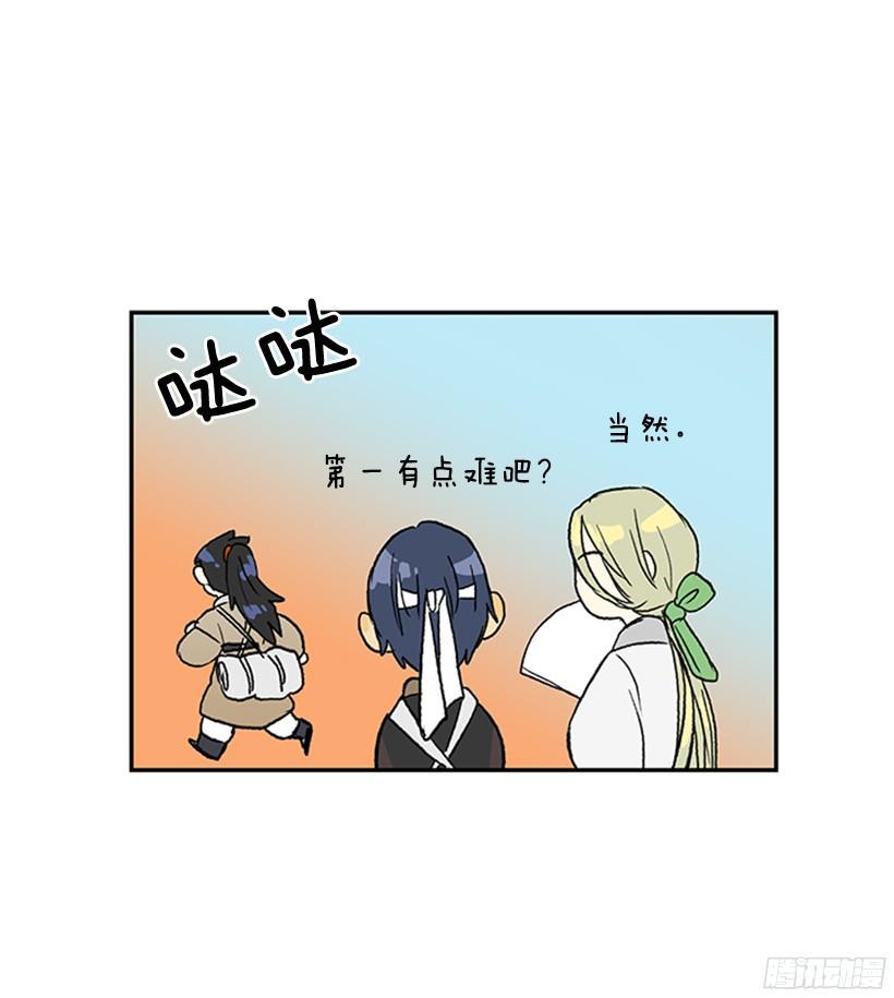 学士再生韩漫全集-中举无删减无遮挡章节图片 