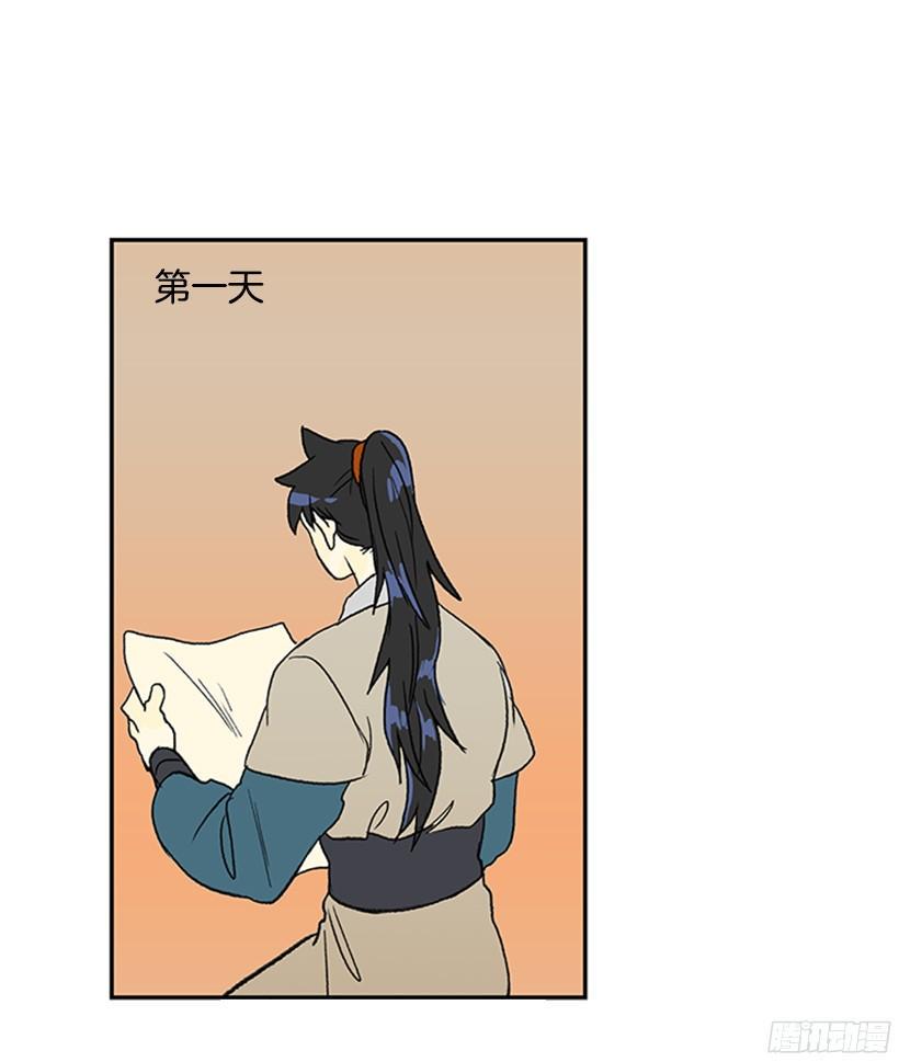 学士再生韩漫全集-中举无删减无遮挡章节图片 