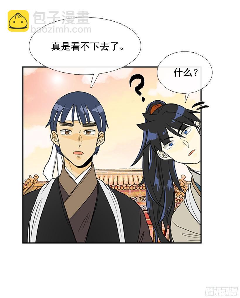 学士再生韩漫全集-偷着乐无删减无遮挡章节图片 