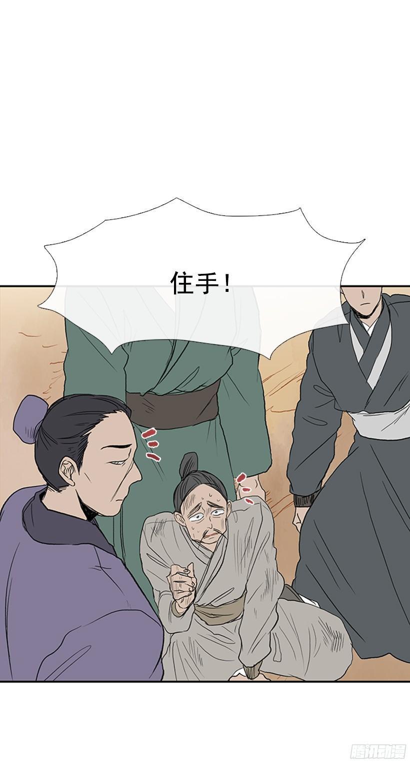 学士再生韩漫全集-偷着乐无删减无遮挡章节图片 