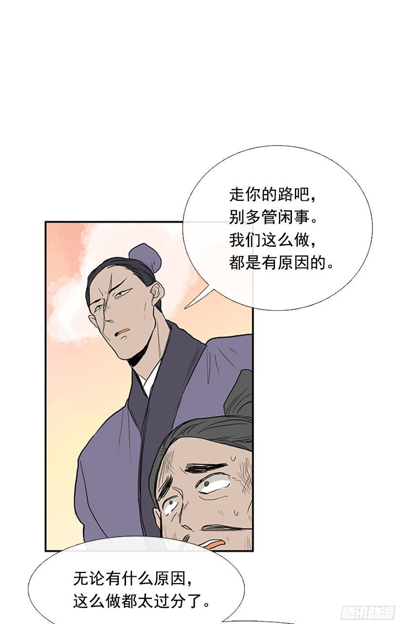 学士再生韩漫全集-偷着乐无删减无遮挡章节图片 