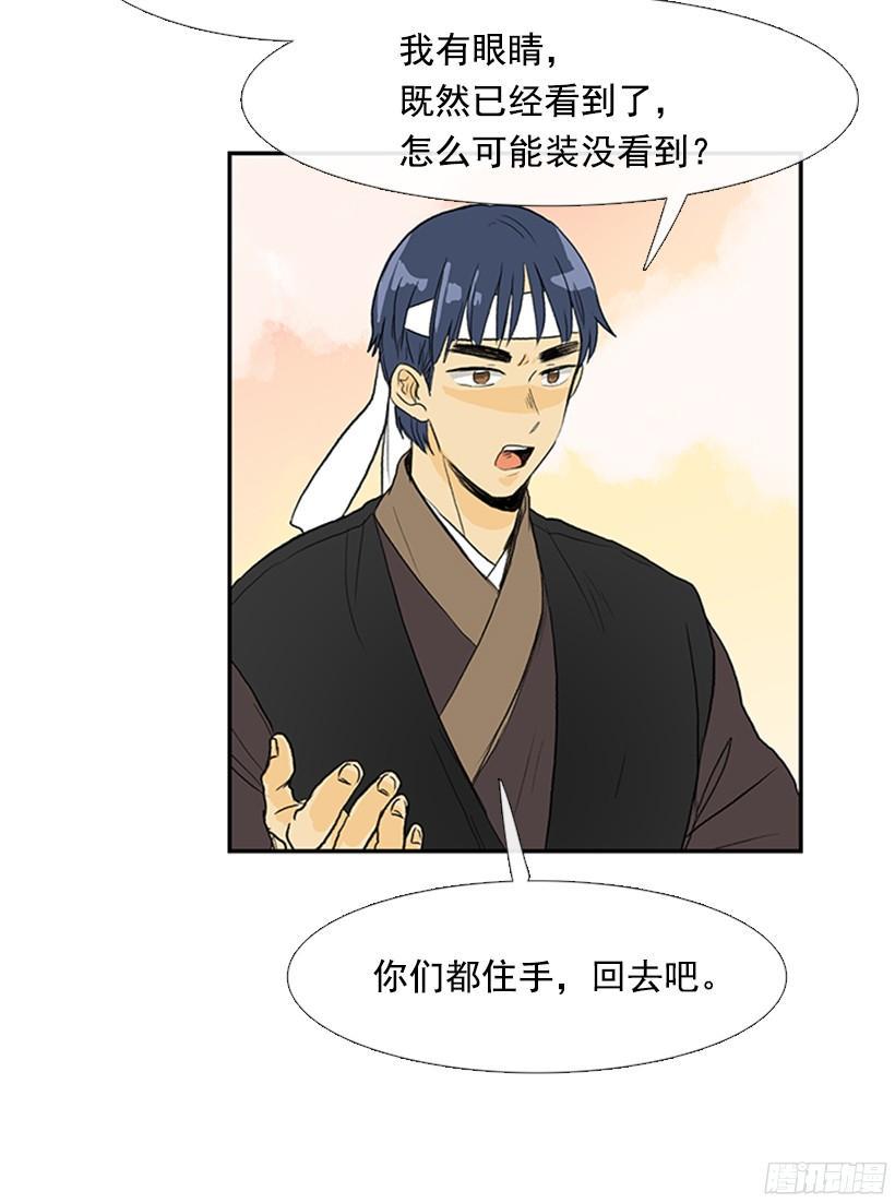 学士再生韩漫全集-偷着乐无删减无遮挡章节图片 