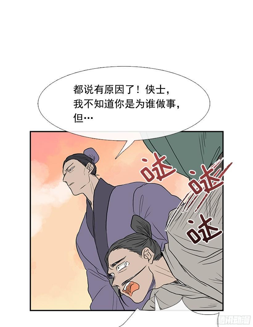 学士再生韩漫全集-偷着乐无删减无遮挡章节图片 
