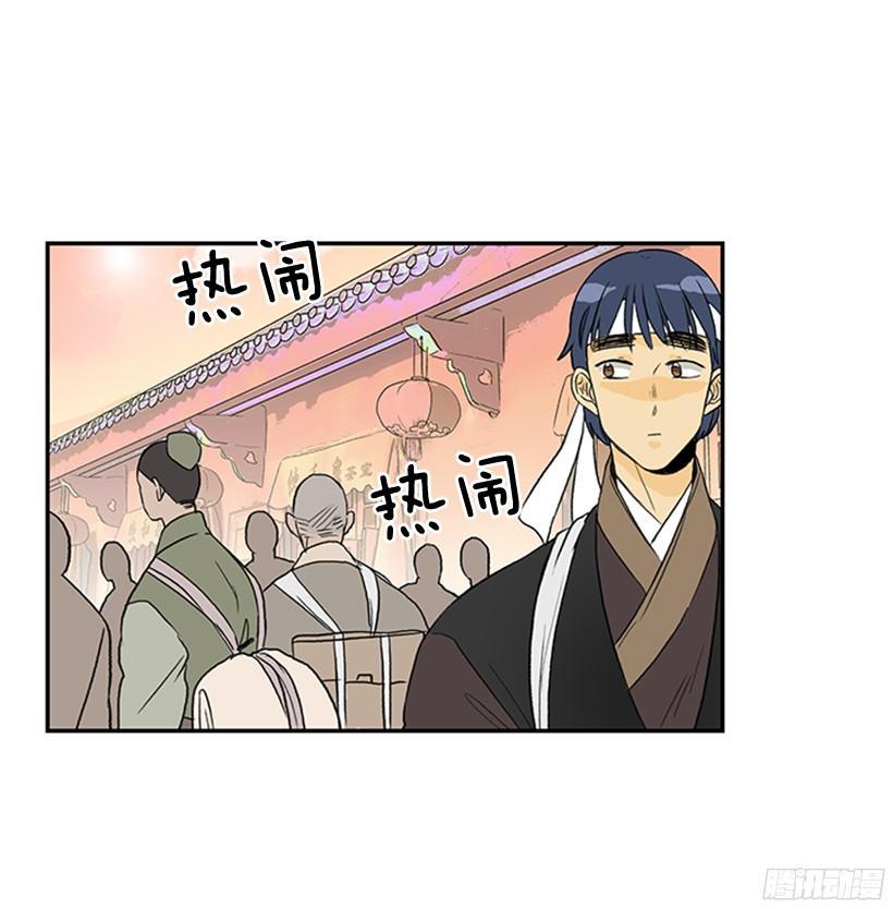 学士再生韩漫全集-偷着乐无删减无遮挡章节图片 