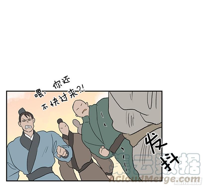 学士再生韩漫全集-偷着乐无删减无遮挡章节图片 