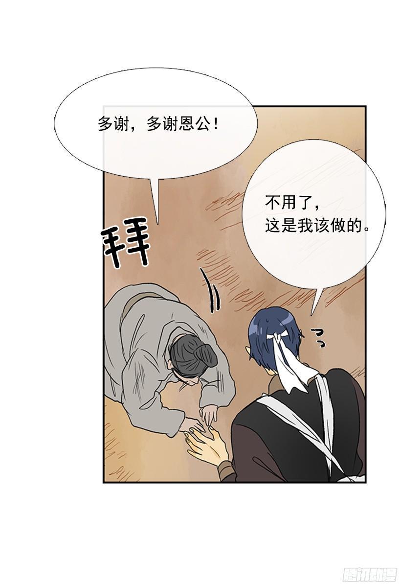 学士再生韩漫全集-偷着乐无删减无遮挡章节图片 