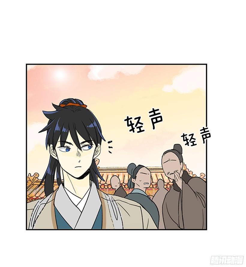 学士再生韩漫全集-偷着乐无删减无遮挡章节图片 