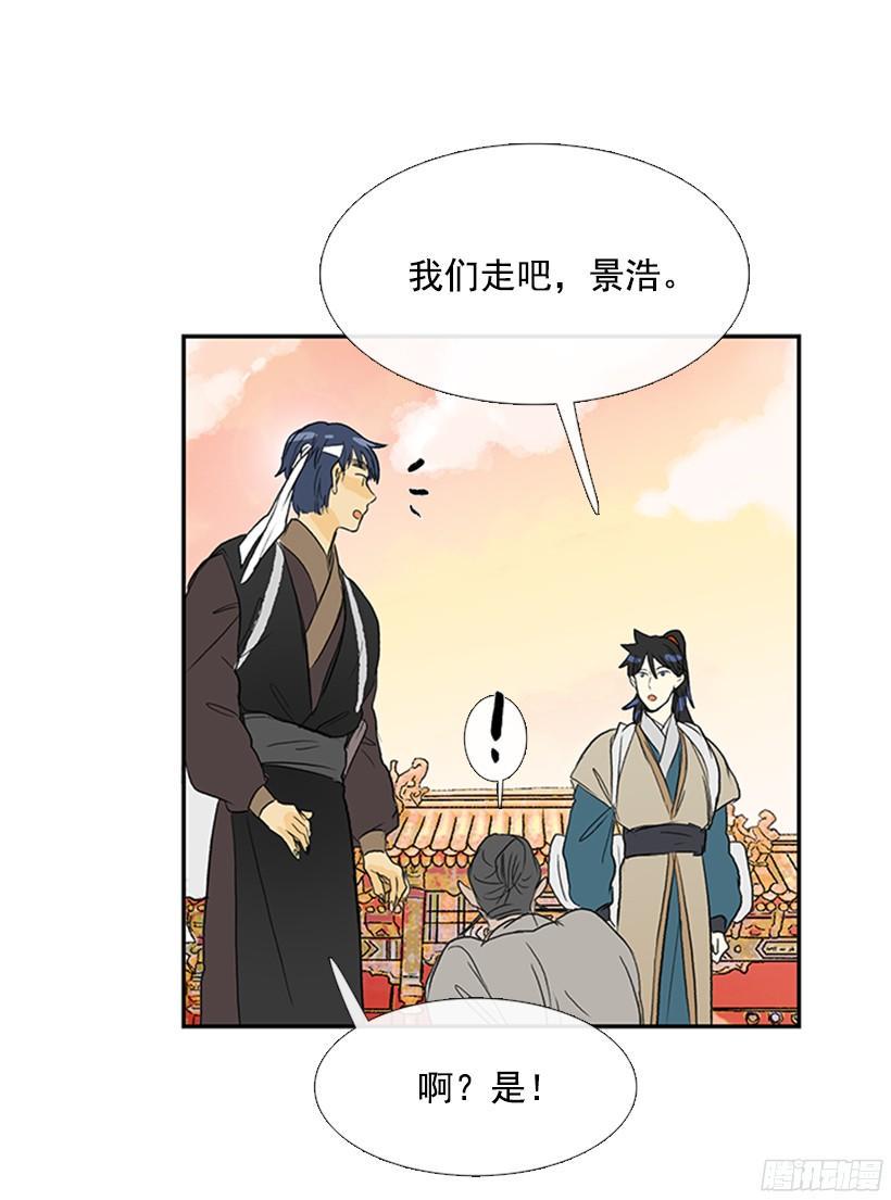 学士再生韩漫全集-偷着乐无删减无遮挡章节图片 
