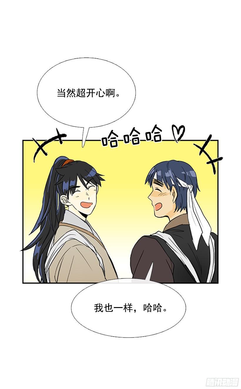 学士再生韩漫全集-偷着乐无删减无遮挡章节图片 