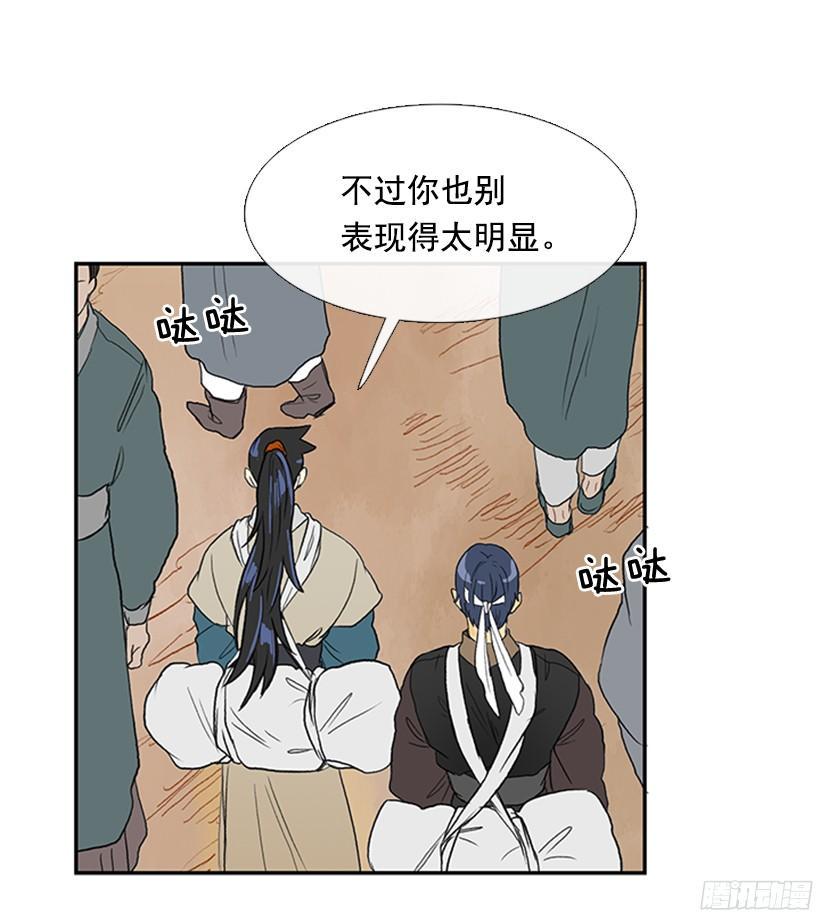 学士再生韩漫全集-偷着乐无删减无遮挡章节图片 