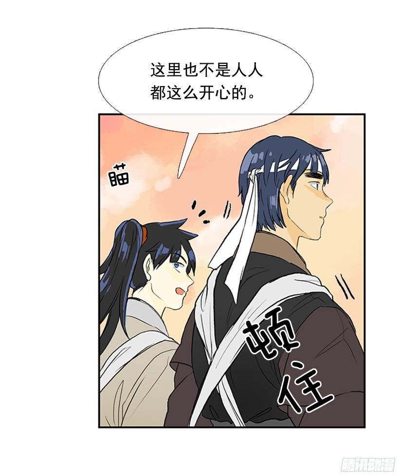 学士再生韩漫全集-偷着乐无删减无遮挡章节图片 
