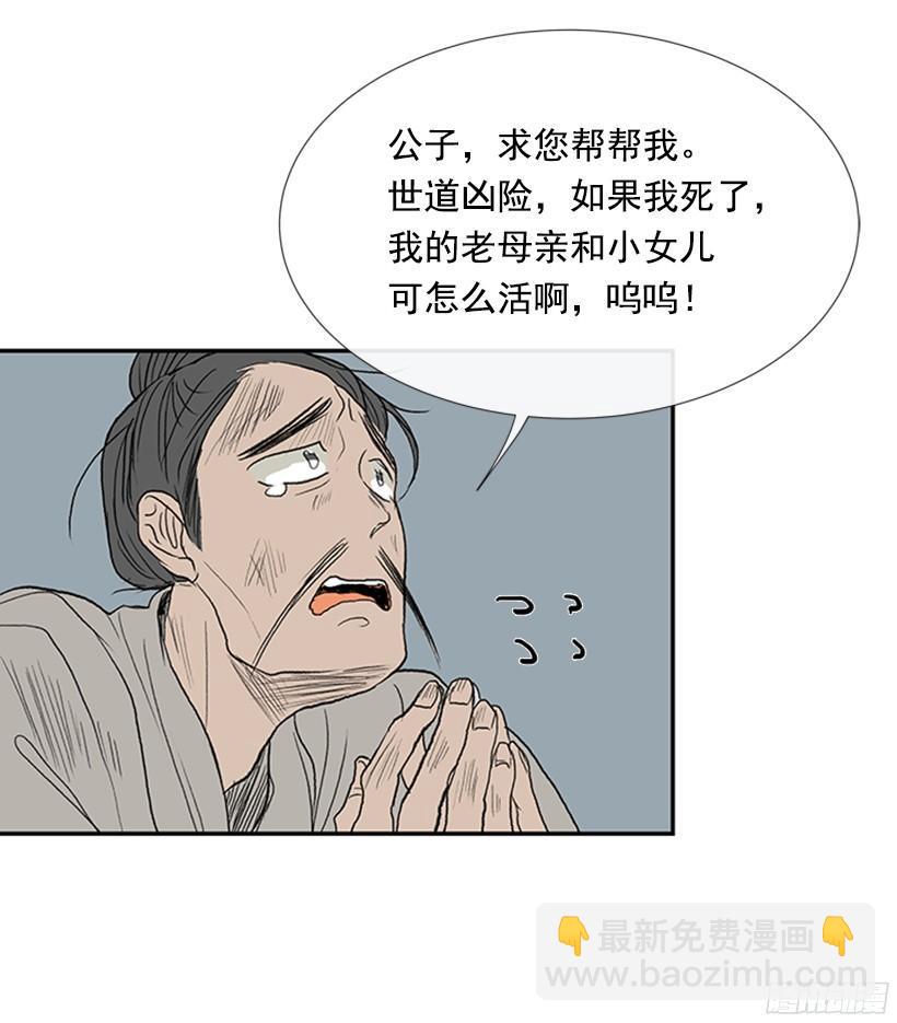 学士再生韩漫全集-担当无删减无遮挡章节图片 