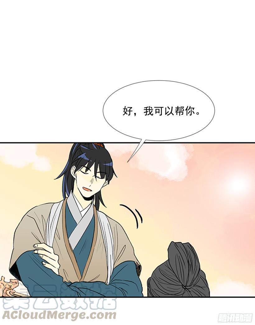 学士再生韩漫全集-担当无删减无遮挡章节图片 