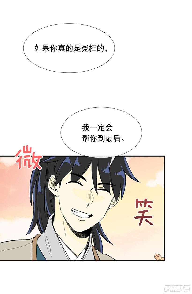 学士再生韩漫全集-担当无删减无遮挡章节图片 