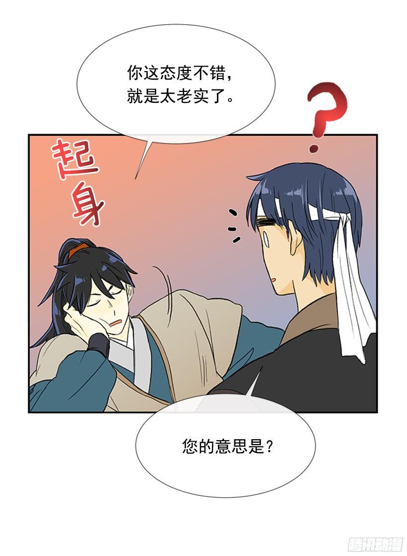 学士再生韩漫全集-担当无删减无遮挡章节图片 