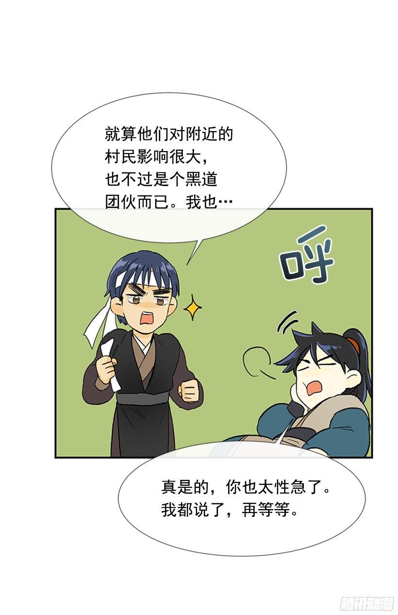 学士再生韩漫全集-担当无删减无遮挡章节图片 