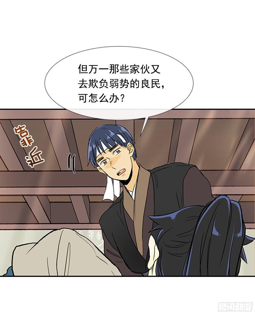 学士再生韩漫全集-担当无删减无遮挡章节图片 