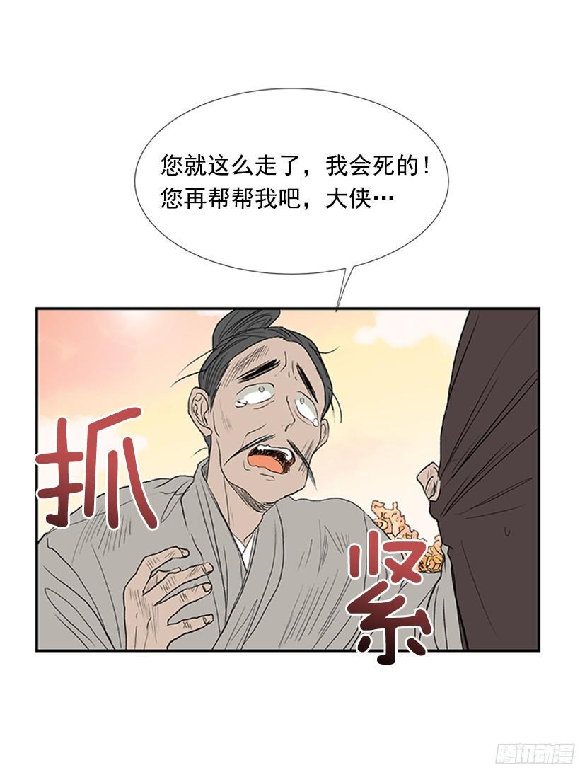 学士再生韩漫全集-担当无删减无遮挡章节图片 