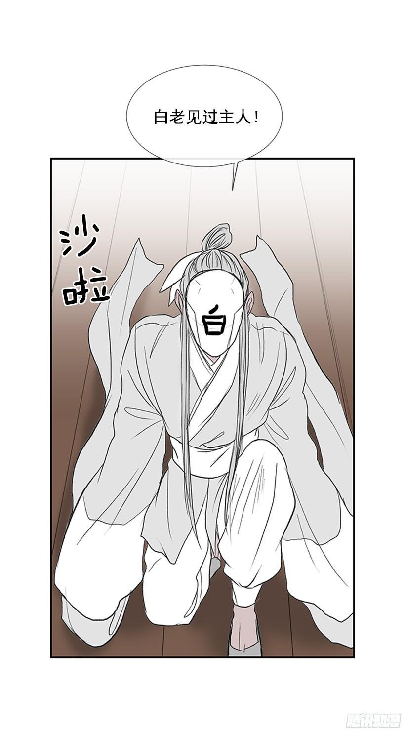 学士再生韩漫全集-担当无删减无遮挡章节图片 