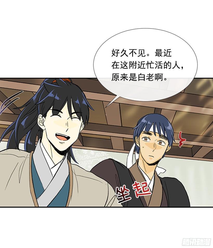 学士再生韩漫全集-担当无删减无遮挡章节图片 