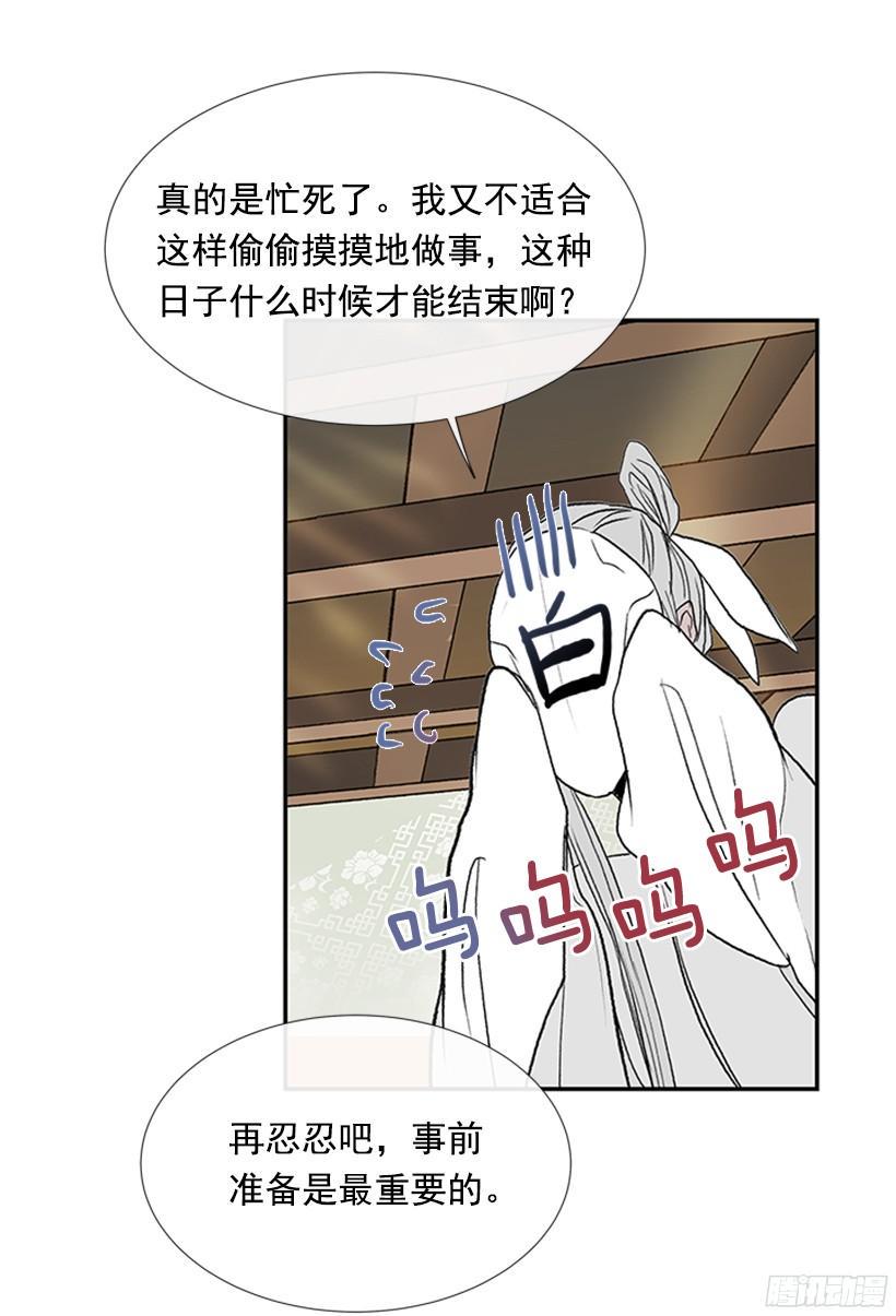 学士再生韩漫全集-担当无删减无遮挡章节图片 
