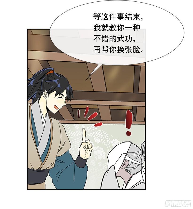 学士再生韩漫全集-担当无删减无遮挡章节图片 