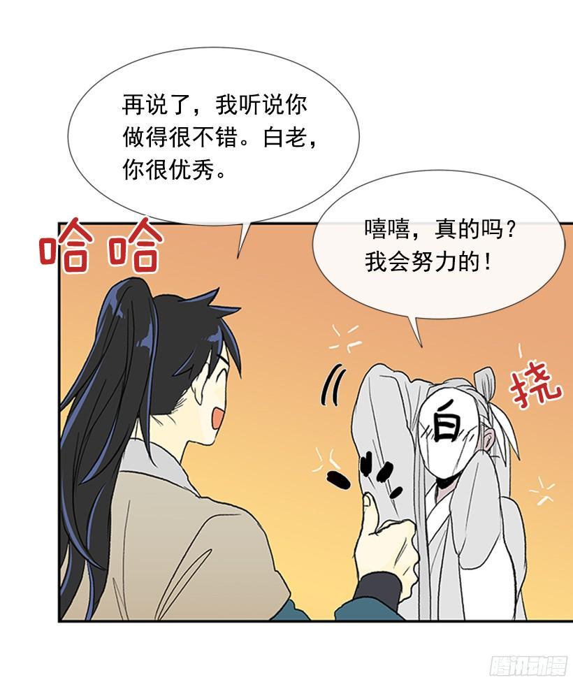 学士再生韩漫全集-担当无删减无遮挡章节图片 