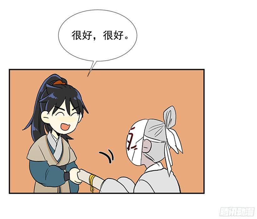 学士再生韩漫全集-担当无删减无遮挡章节图片 