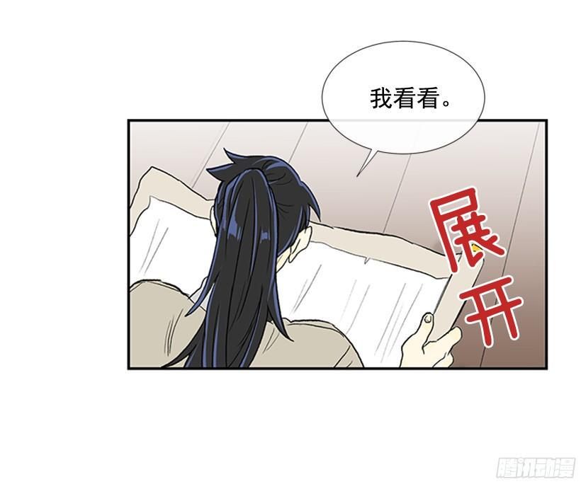 学士再生韩漫全集-担当无删减无遮挡章节图片 